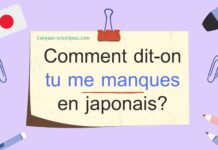 Comment dit-on tu me manques en japonais? Comment dit-on tu me manques en japonais?