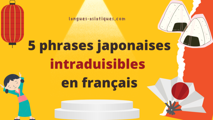 5 phrases japonaises intraduisibles en français