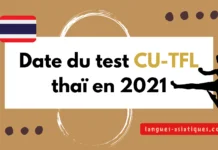 Date du test CU-TFL thaï en 2021