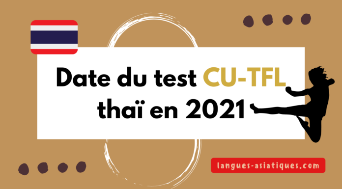 Date du test CU-TFL thaï en 2021