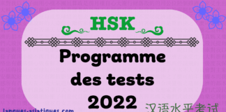 HSK – programme des tests du chinois 2022