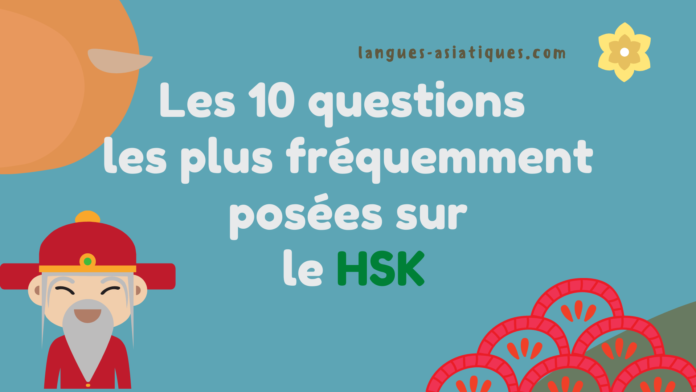 Les 10 questions les plus fréquemment posées sur le HSK