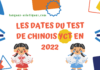 Les dates du test de chinois YCT en 2022 Les dates du test de chinois YCT en 2022
