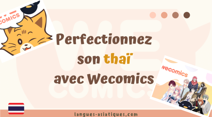 Perfectionnez son thaï avec Wecomics