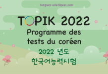 Topik – Programme des tests du coréen 2022