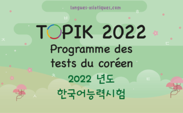 Topik – Programme des tests du coréen 2022 Topik – Programme des tests du coréen 2022