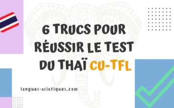 6 trucs pour réussir le test du thaï CU-TFL 6 trucs pour réussir le test du thaï CU-TFL
