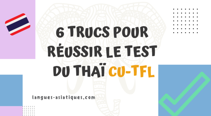 6 trucs pour réussir le test du thaï CU-TFL