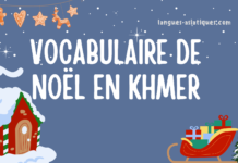 Vocabulaire de Noël en khmer Vocabulaire de Noël en khmer
