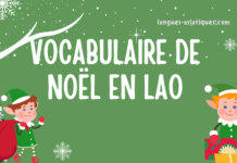 Vocabulaire de Noël en lao Vocabulaire de Noël en lao