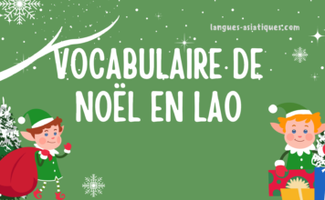 Vocabulaire de Noël en lao