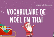 Vocabulaire de Noël en thaï