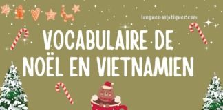 Vocabulaire de Noël en vietnamien