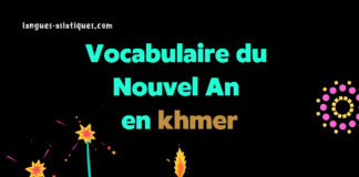 Quelques mots du Nouvel An en khmer