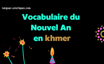 Quelques mots du Nouvel An en khmer