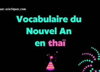 Vocabulaire du Nouvel An en thaï Vocabulaire du Nouvel An en thaï