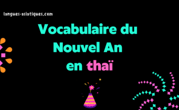Vocabulaire du Nouvel An en thaï