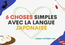 6 choses simples avec la langue japonaise