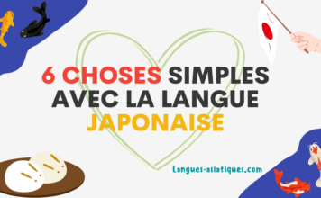 6 choses simples avec la langue japonaise