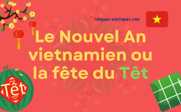 Le Nouvel An vietnamien ou la fête du Têt