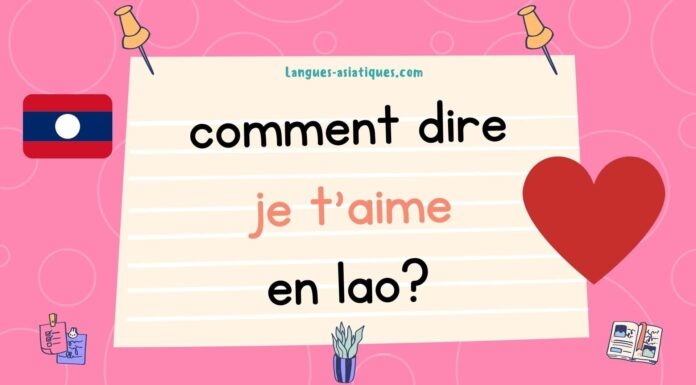 Comment dire je t’aime en lao