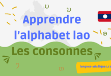 Apprendre l’alphabet lao - Les consonnes