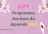 Les dates du JLPT du japonais 2022 Programme des tests JLPT du japonais 2022