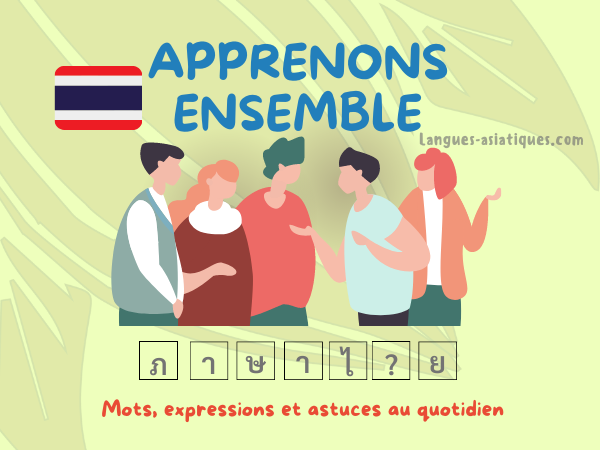 apprenons ensemble le thaï mots expressions
