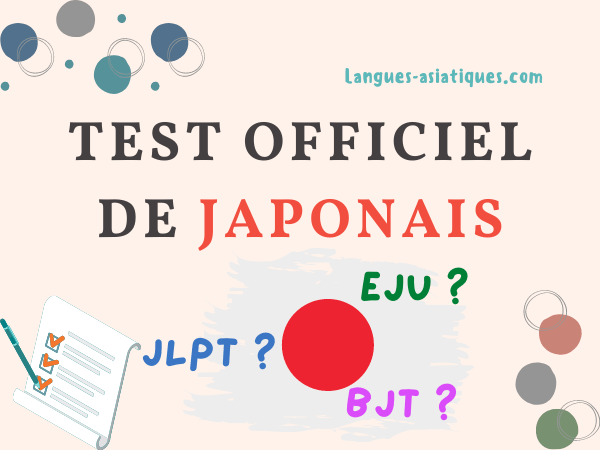 test officiel de japonais