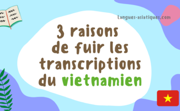 3 raisons de fuir les transcriptions du vietnamien