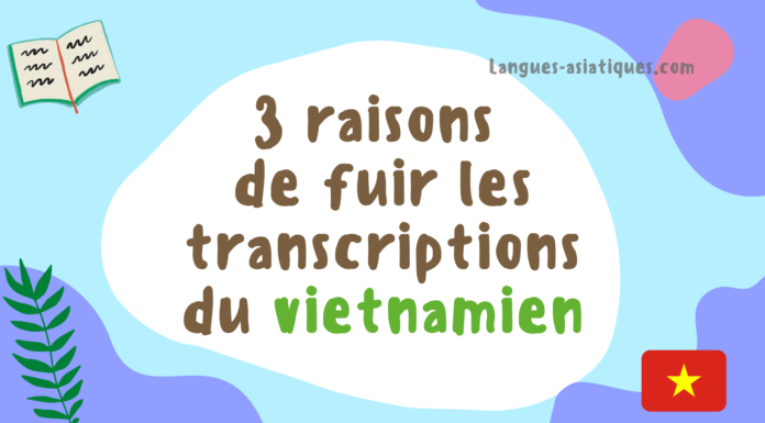 3 raisons de fuir les transcriptions du vietnamien