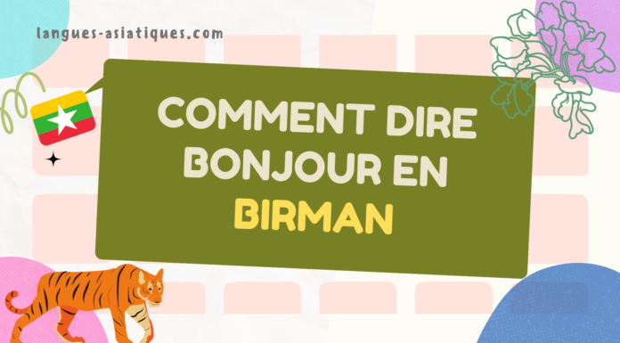 Comment dire bonjour en birman