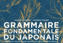 Critique: Grammaire fondamentale du japonais