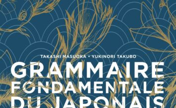 Critique: Grammaire fondamentale du japonais