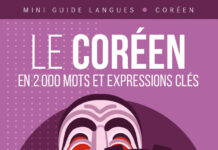 Le coréen en 2 000 mots et expressions clés