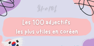 Les 100 adjectifs les plus utiles en coréen