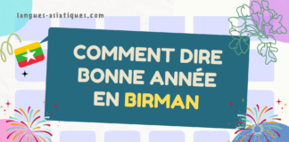 Comment dire bonne année en birman?