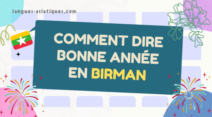 Comment dire bonne année en birman?