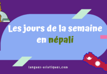 Les 7 jours de la semaine en népali Les 7 jours de la semaine en népali