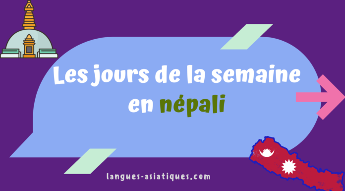 Les 7 jours de la semaine en népali