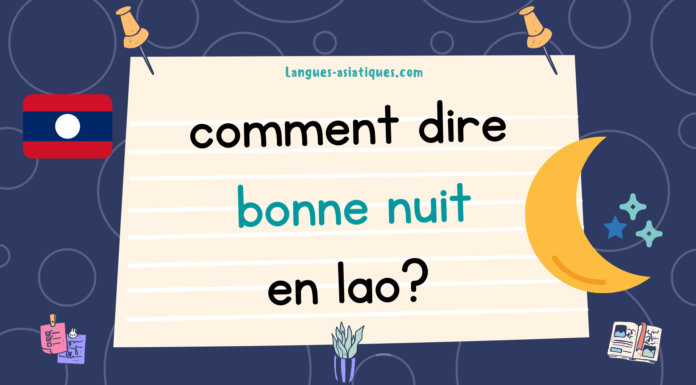 Comment dire bonne nuit en lao? Comment dire bonne nuit en lao ?