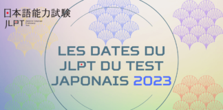 Les dates du JLPT du test japonais 2023