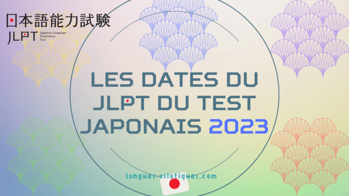 Les dates du JLPT du test japonais 2023 Les dates du JLPT du test japonais 2023