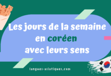 Les jours de la semaine en coréen avec leurs sens