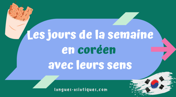 Les jours de la semaine en coréen avec leurs sens Les jours de la semaine en coréen avec leurs sens