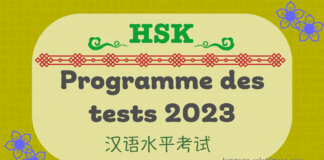 Programme des tests du HSK chinois 2023 Programme des tests du HSK chinois 2023