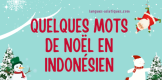Quelques mots de Noël en indonésien
