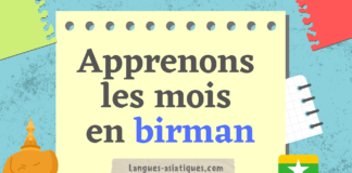 apprenons les mois en birman