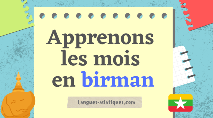 apprenons les mois en birman