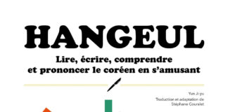 Critique: Hangeul - Lire, écrire, comprendre et prononcer